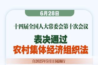 克劳德：字母哥和利拉德今晚做得很棒 大家都围绕着他俩打球