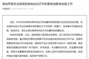 对手犯规伤人却拒绝道歉，国米外租前锋科雷亚放话：让我们下次见