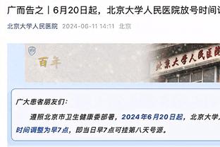 表现出色！卡鲁索7中4拿下14分5助&填满数据栏 正负值+19