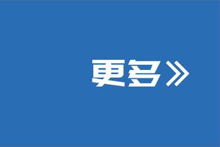 场均31+6+6！太阳官推列杜兰特本赛季数据并为其全明星拉票