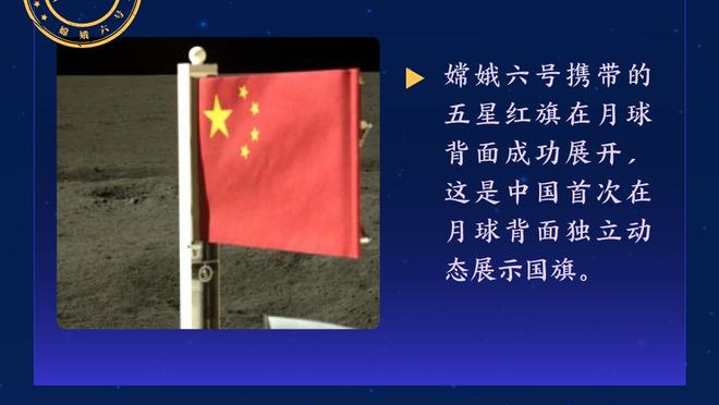 弗莱：若保持健康文班会是这时代最伟大的球员 宇宙才是他的极限