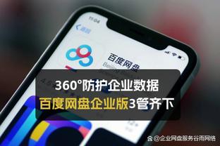 罗马诺：A费买断费600万欧，首场出战50%剩余比赛就将激活条款